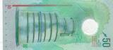 Maldives  50 Rufiyaa, Pupils - Lighthouse - Polymer 2022 UNC