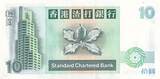 Hong Kong  10 Dollars Standard Chartered Bank - Carp - 1993 UNC