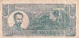Viet Nam  5 Dong - Ho Chi Minh - ND (1948) - Serial MK-W - VF - P.17