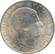 Yugoslavia  50 Dinara Petar II - 1938 AU