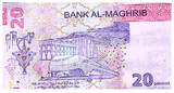 Morocco  20 Dirhams - Mohamed VI - 1443 (2023) UNC