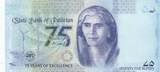 Pakistan  75 Rupees - M. Ali Jinnah - Mohtarma Fatima Jinnah - 2023 - Serial A UNC