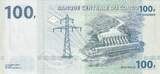 Congo (RDC) 2022 100 Francs - Elephant - Barrage - 04-01-2022 - Serial MF UNC