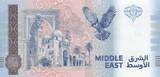 Egypt  Souvenir banknote - Mask of Tutankhamun - 2024 UNC