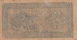 Viet Nam  1 Dong Ho Chi Minh - 1947 - Without watermark - P.9a FF+