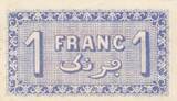 Algeria 1921 1 Franc - Chambre de commerce of Alger - 22-06-1921 - Serial B.48 XF+