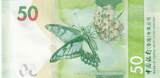 Hong Kong  50 Dollars, Bank of China Tower - Butterfly - 2021 (2022) UNC