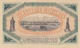 France  50 centimes - Chambre de commerce de Toulon et du Var - 1915 XF