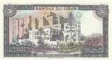 Lebanon 50 livres 50 Pounds - Temple of Bacchus - 1988 - P.65d UNC