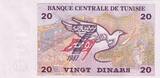 Tunisia  20 Dinars - Kheireddine El-Tounsi - Sadiki school - Serial E.3 - 1992 UNC
