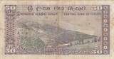 Ceylon 50 rupees 1974 50 rupes - Solomon West - Serial N.102 - 1974 VF