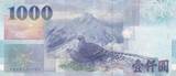 Taiwan 1000 dollars 1000 New dollars - Childrens - Pheasants - 1999 - P.1994 UNC