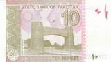 Pakistan  10 Rupees M. Ali Jinnah - Gate of Peshawar - 2023 - Serial CEQ UNC