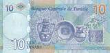 Tunisia  10 Dinars, Tawhida Ben Cheik (1909-2010) - 2020 - UNC
