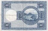 Iceland 1957 100 Kronur, J. Sigurdsson - Herd of sheep - 19(55-57) - C0.0725.989 VF