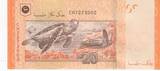 Malaysia  20 Ringitt, T.A. Rahman - Sea Turtles - 2017 UNC