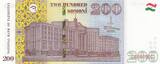 Tajikistan  200 Somoni - Nusratullo Makhsum - 2022 UNC