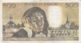 France 1977 500 francs - Pascal - 03-11-1977 - Serial S.87 VF
