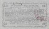 France 50 centimes 1916 50 Cents - Laon - Regional Coupon - 16-06-1916 - Serial 40 VF