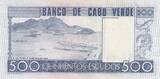 Cape Verde  500 Escudos - A Cabral, harbor - Serial C.3 - 1977 UNC