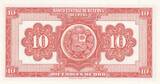 Peru 1968 10 Soles de Oro - Seated Liberty - 23-02-1968 - Serial I158 UNC