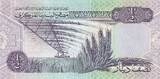 Libya  1/2 Dinar - Oil refinery - ND (1991) - P.58b UNC