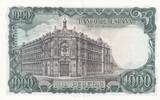 Spain  1000 Pesetas - José Echegaray - Madrid - 1971 - Serial 5D AU