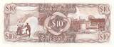 Guyana  10 dollars - Kaieteur falls - Bauxite mining - Serial A.26 - 1996 - P.23.F UNC