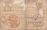 France  3 Livres - Gard - Commune de Uzès - 1791 FF