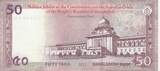 Bangladesh  50 Taka - Golden Jubilee of the Constitution and the Supreme Court - 2022 UNC