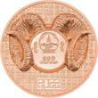 The magnificent Argali - 250 Togrog Copper Mongolia 2022 BE ( belle épreuve)