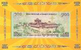 Bhutan  100 Ngultrum J. Doriji Wangchuk - Royal Wedding - 2011 - in folder UNC