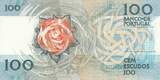 Portugal 100 escudos 1986 100 Cem Escudos - Fernando Pessoa - 16-10-1986 - Various serial XF