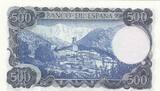 Spain  500 Pesetas - Jacinto Verdaguer - Landscape - 1971 - Serial S55 UNC