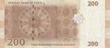 Syrian Arab Republic  200 Pounds - Monuments - 2021 - Serial B UNC