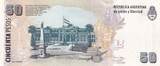Argentina  50 Pesos - Domingo F. Sarmiento - House Office - ND (2014) -Serial H UNC