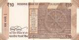 India  10 Rupees - Gandhi - 2023 - Serial 30F UNC