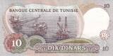 Tunisia 1986 10 Dinars - Habib Bouguiba - Offshore oil rig - Serial D.15 - 1986 UNC