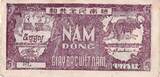 Viet Nam  5 Dong - Ho Chi Minh - ND (1948) - Letter HL-Q072113- XF - P.17