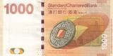 Hong Kong  1000 Dollars, Standard Chartered Bank - Dragon - 2013 UNC