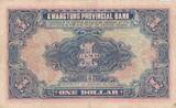 China  1 dollar - Sun Yat-Sen - Number 2096814 - 1940 VF