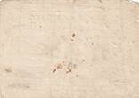 France 5 livres 1791 5 Pounds - 01-11-1791 - Sign. Corsel - Serial 87F FF+