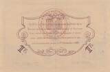 France  1 Franc - Honfleur and Caen Chamber of Commerce - 1915 - Serial 0.03 XF