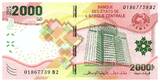 Central African States  2000 Francs - Building - Parrot - 2020 (2022) - Letter B2 UNC