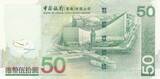 Hong Kong  50 Dollars, Bank of China- Airport - 2003 - UNC - P.336