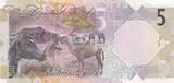 Qatar  5 Riyals - Horses, camel - 2022 - P.NEW UNC