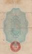 China  10 Sen - Onagadori - Yr.12 (1937) - Japanse occupation FF+