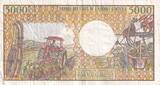 Gabon  5000 Francs mask, young woman - 1983-1991 - Serial D.001-392817 VF