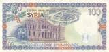 Syrian Arab Republic  100 Pounds - Bust of Philip - Station of Damascus - 1998 - Serial R.9 UNC