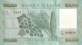 Lebanon 100000 livres 100000 Pounds - Geometric design - Fruits - 2012 - Serial E.06 - P.95b UNC